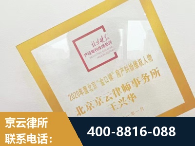 邳州-房产纠纷