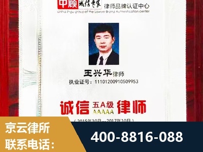 邳州-婚姻房产
