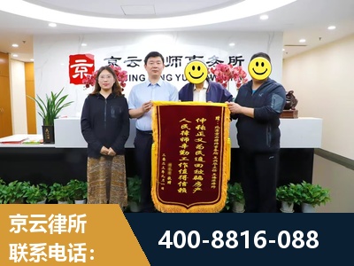 邳州-房产继承