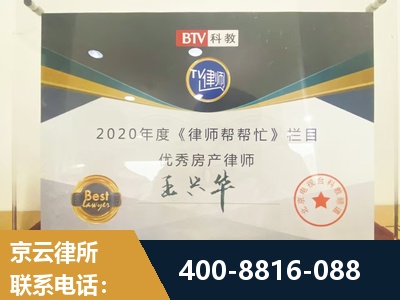 邳州-房屋买卖