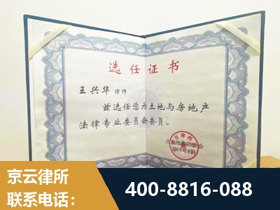 邳州-遗产分割