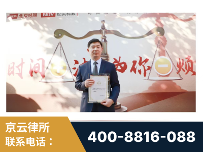 邳州-王兴华主任作为首批律师入驻“时间+法”平台